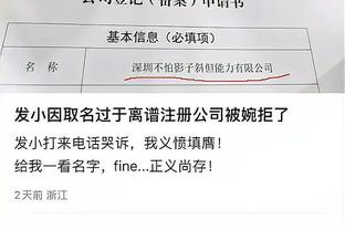 瓦尔维克官方：昏迷的门将瓦森已恢复意识，送往医院进一步治疗